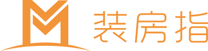 装房指